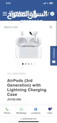  5 ‏AirPods (3rd ‏Generation) with ‏Lightning Charging ‏Case