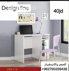  5 Design line ديكورات خشبية وعروض مستمرة على طاولات الوسط خزائن ملابس خزائن احزية خزائن حمام طاولات