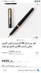  28 DIOR   & PARKER& S.T.DUPONT