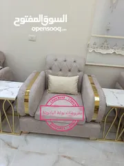 8 طقم ستيل فل كبتونيه 7 مقاعد