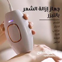  1 مكينة الليز إزالة الشعر