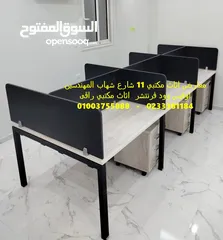  2 مكاتب مودرن خلايا عمل للشركات فرش ادارى كراسي مكتب اوفيس وود