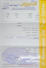  14 شيفروليه افيو 2017 فحص كامل وارد الوكالة لون سيلفر ميتاليك