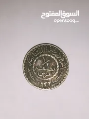  2 نصف قرش لبناني
