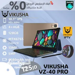  1 تابلت vikusha vz40 pro متوفر لدى القراصنة موبايل