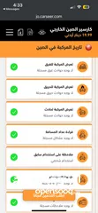  7 ‎‏NETA U400 2023  ممشى قليل 12-24 km فحص كامل مثبت كارسيير لون ابيض