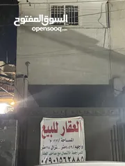  2 بيت للبيع في دور الضباط خلف مستشفى الكاظمية
