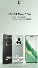  1 هونر ماجيك 6 برو 12 رام 512 جيجا Honor Magic 6 Pro 12 RAM 512 GB