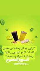 5 عصير تمر هندي و ليمون كاسات بالكرتون بطعم فوق الخيال كرتونه سعه 6 لتر بعدد 24 او 30 كاسة