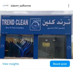  7 برنامج إدارة مغسلة الملابس Laundry POS