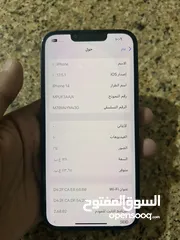  3 iPhone 14  بطاريه 98