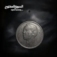  1 درهم كرافاطا 1965 للملك حسن الثاني