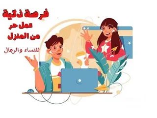  1 فرصه ذهبيه إستثماريه فرصه عمل حر