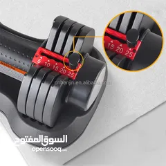  7 دامبلز فيكس المتحرك