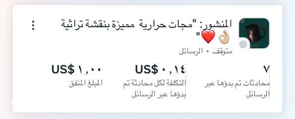  8 منشئ اعلانات سوشل ميديا احترافي