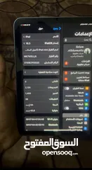  1 ايباد 6ميني