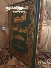  1 أي كتاب ب 2د