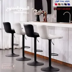  12 كرسي ستول للكاونتر للمطابخ والمكاتب المطاعم كوفي شوب موديلات حديثه ومختلفه