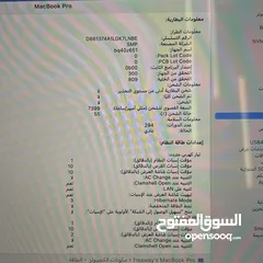  11 MacBook Pro 2019 / 16 inch - core i7 / 16G ram - 512GB