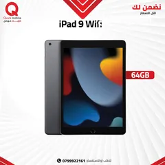  1 IPAD 9 ( 64GB ) NEW /// ايباد 9 ذاكره 64 الجديد كليا