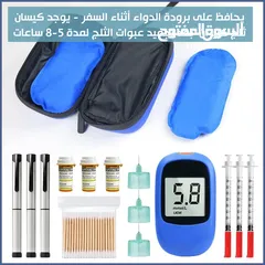  9 حافظه الادوية و الانسولين بشاشة ديجيتال حافظة دواء الطبيه و انسولين شنطه حفظ الدواء
