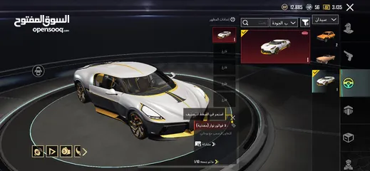 22 حساب ببجي متعوب عليه 65 اسلاح بطور امفور ثلجي  ماكس امفور جوكر ماكس امفور شينوبي كامي 6  سعر مغري