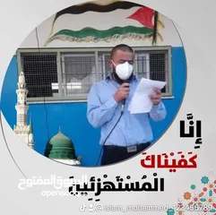  8 معلم دروس خصوصية ودورات في الحقيبة التعليمية والرياضيات لكل المراحل الدراسية الأساسية والثانوية.