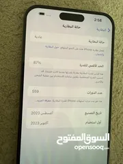  7 iPhone 15 Pro max جديد جدا