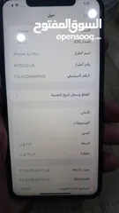  2 ايفون xs max 256giga