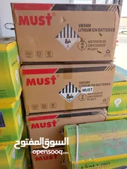  1 بطاريه ليثيوم 5كيلو