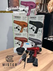  1 بكج الصبايا الجديد حصري سشوار + فرشاة +ومشط اصدار بركنده