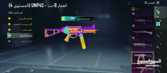  3 احساب ببجي لفل 77 يوجد ماتيريل عدد 3 رفاق عدد 3  الحساب مرتب ومدفوع عليه مش ناقصه اشي