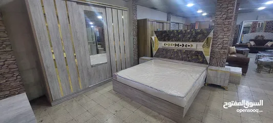  5 عفش بيتك كامل مكمل
