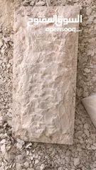  13 جميع انواع الحجر