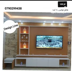  11 Design line ديكورات خشبية وعروض مستمرة على طاولات الوسط خزائن ملابس خزائن احزية خزائن حمام طاولات