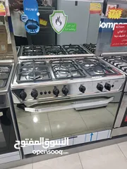  25 عرض نااار على فرن فريش همر سلفر او  اسود 90 سم فل سيفتي كامل