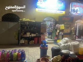  11 محل منظفات يعمل بشكل جيد جدا