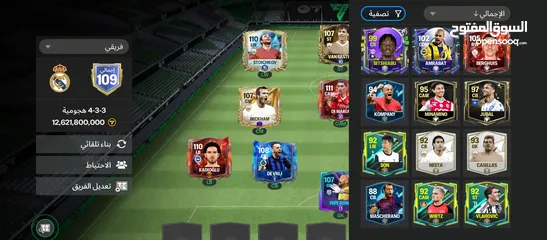  2 حساب فيفا للبيع اوفر ميه وتسعه كل اشي موضح داخل الحساب موضح بالصور تقريبا بدك اي تفاصيل ابعث