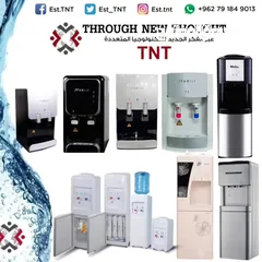 1 بيع و إصلاح و صيانة كافة أنواع كولرات المياه الكورية و الصينية  و التايونية ...