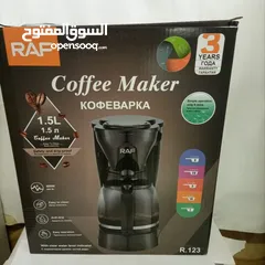  1 ماكينة تحضير قهوة 1.5 M800 واط