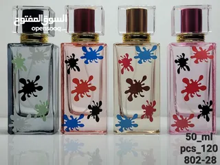  20 زجاجات فارغه للتعبيه العطور