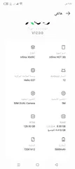  5 موبايل infinix