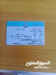  3 ايسوزو شاحنة للبيع