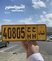  1 للبيع رقم 40805