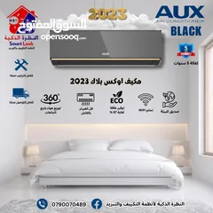  12 مكيف جنرال سمارت 1 طن  +++A موديل 2025 نسبة توفير 65% كفالة 7 سنوات بأقل الأسعار وبخدمة VIP