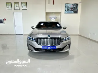  4 بي ام دبليو  750Li XDrive ذهبي داخل زعفراني خليجي