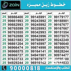  7 خطوط تعبئة مميزة