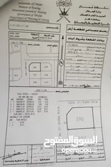  2 للبيع أرض ركنية مميزة في ولاية مرباط في الصف الثاني من خط مرباط سدح مقابلها مخطط متنفس وخدمات عامه