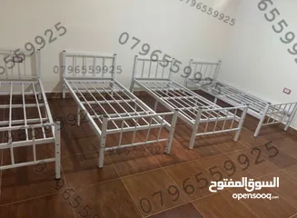  4 عروض على الآسره الحديد
