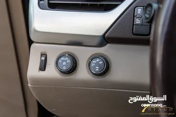  14 وارد الشركة Chevrolet Tahoe 2015